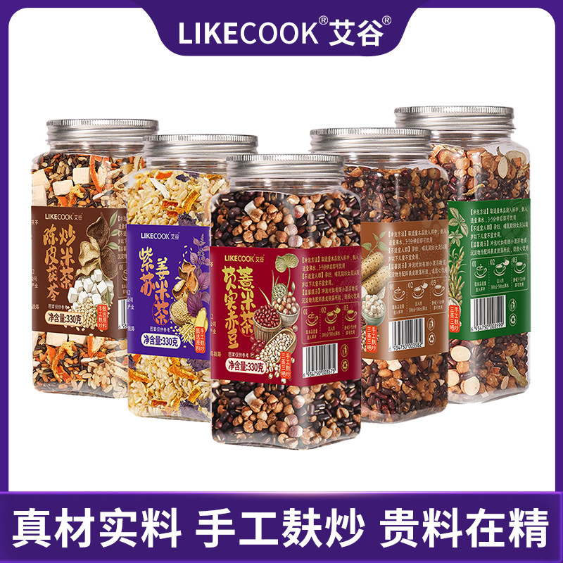 艾谷 芡实赤豆薏米紫苏姜米陈皮茯苓炒米五指毛桃薏湿山药茯苓茶