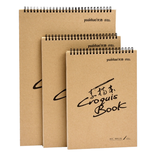 元浩横翻线圈素描本A4美术生专用写生速写本硬壳竖翻加厚8K幼儿园画画空白小学生16开绘画A3八开儿童手绘图画