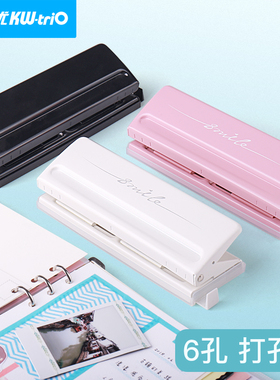 可得优6孔打孔器活页打孔机3孔9孔DIY自制活页手账本本圆孔打洞器A4/A5/A6/A7/B5纸张装订成册书本可调整孔距