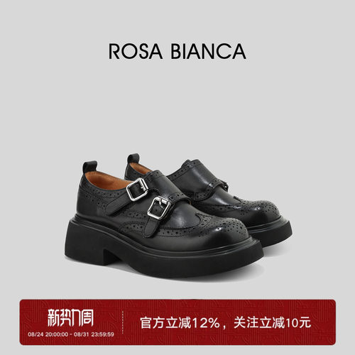 RosaBianca真皮厚底乐福鞋女