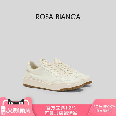 RosaBianca真皮厚底小白鞋女