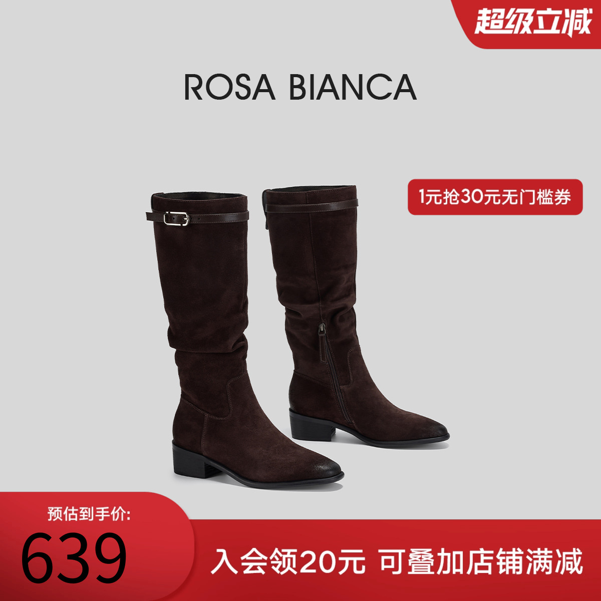 爆卖5000双！个性时尚百搭堆堆靴