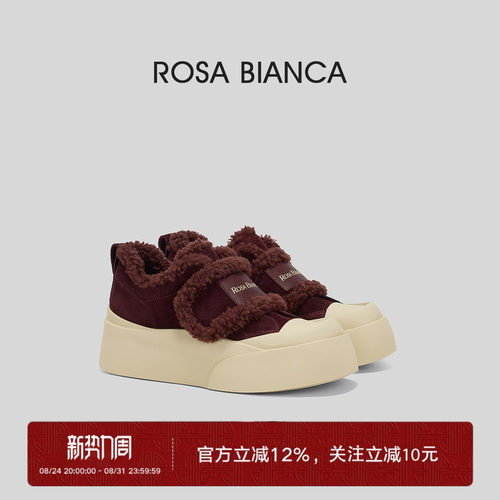 RosaBianca加绒厚底毛毛鞋