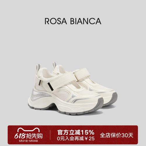 RosaBianca厚底老爹鞋