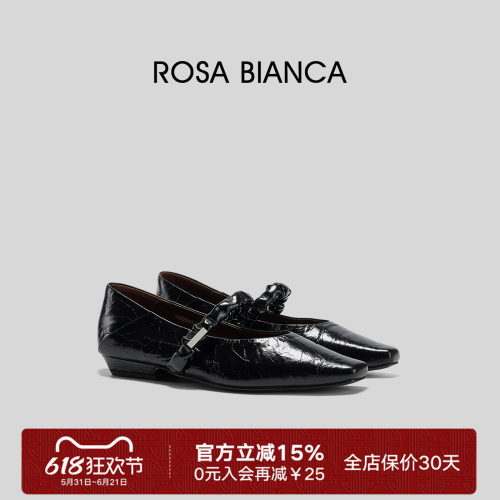 Rosa Bianca复古平底浅口单鞋2026春新款方头玛丽珍鞋法式小皮鞋