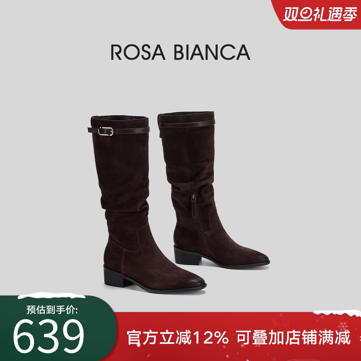 爆卖5000双！个性时尚百搭堆堆靴