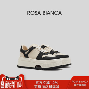 Rosa Bianca厚底板鞋女2026春季新款增高小白鞋设计感运动休闲鞋