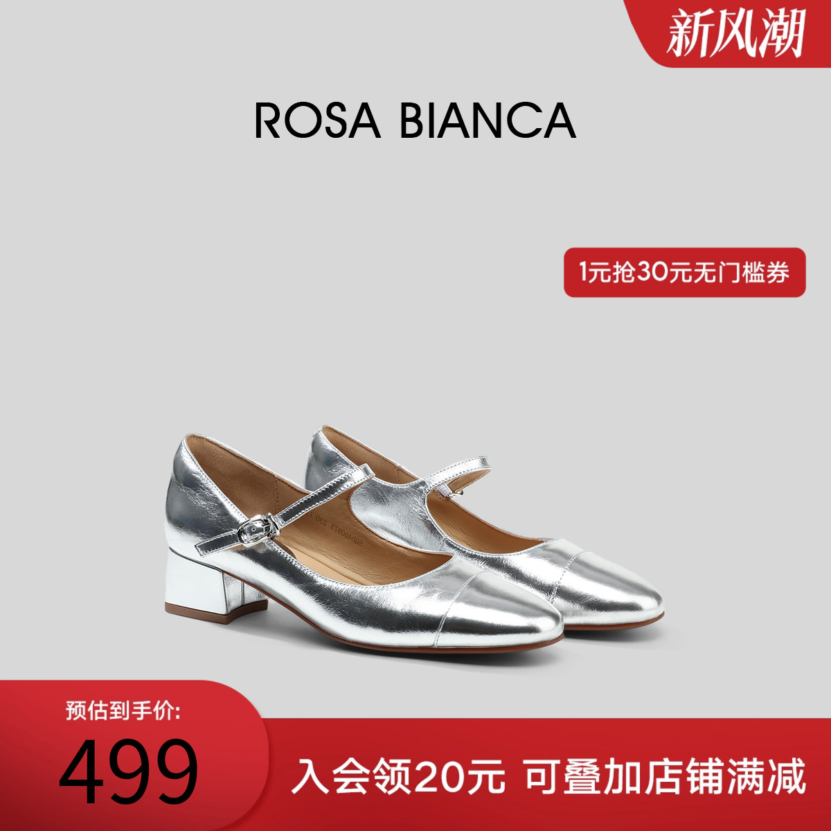 里外全皮水滴形鞋楦舒适不卡脚