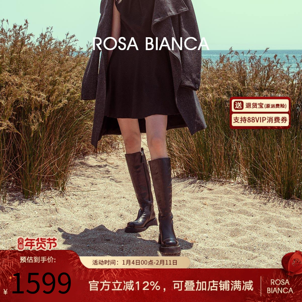 Rosa Bianca棕色长筒靴女真皮2025冬季新款复古骑士靴厚底高筒靴,女鞋,骑士靴,淘宝优惠券,粉丝福利购,淘宝优惠卷