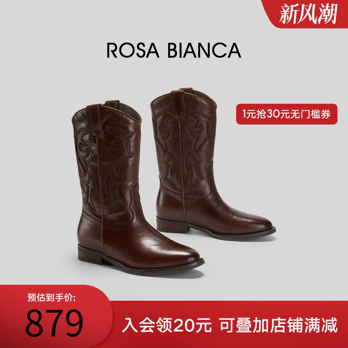 Rosa Bianca刺绣真皮骑士长筒靴2025秋冬新款大筒围显瘦中筒靴