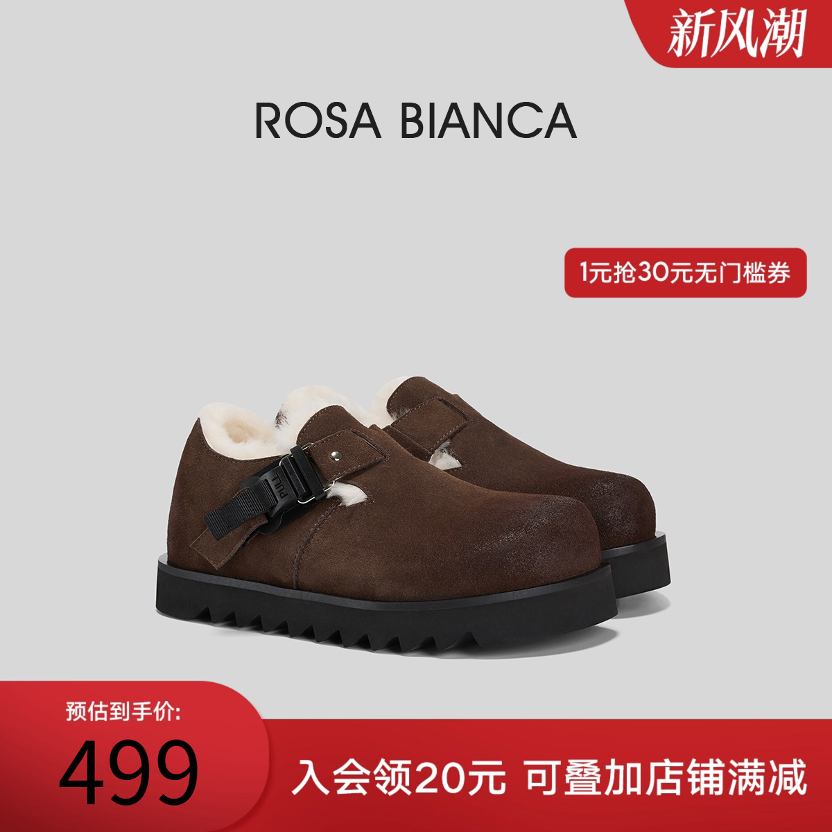 潮流精品，品质保证