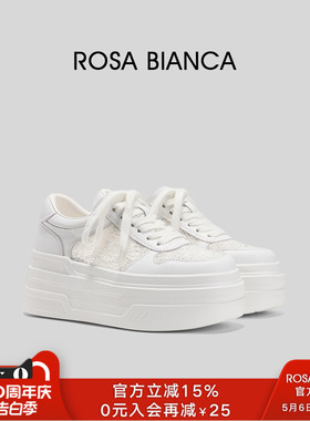 【春上新】Rosa Bianca厚底板鞋2026增高7cm小白鞋女透气休闲鞋