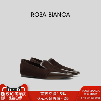 Rosa Bianca平底乐福鞋女2026新春款一脚蹬真皮轻便英伦风小皮鞋