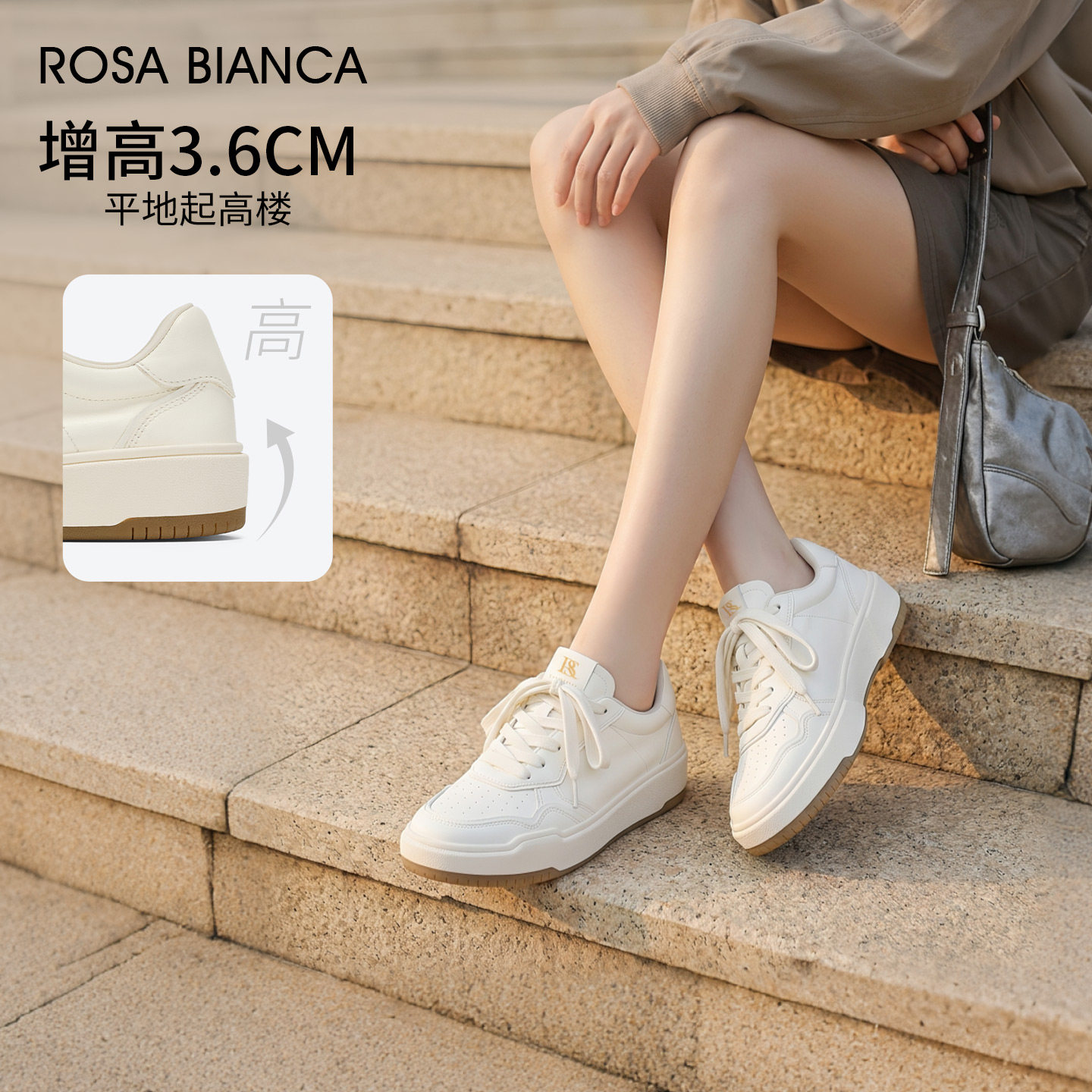 Rosa Bianca【流行爆款】百搭小白鞋软底舒适透气轻便女士运动鞋