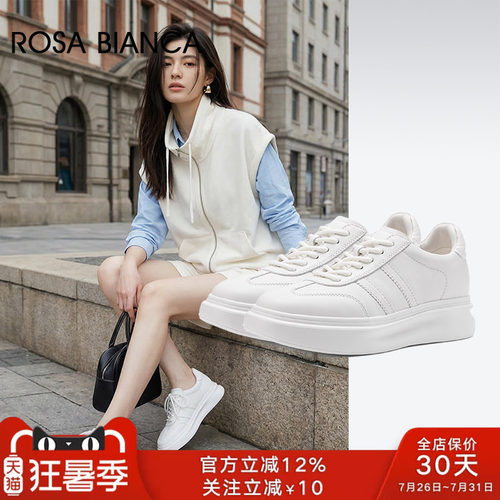 隐形增高 小个子福音 羊皮鞋垫 裸感亲肤