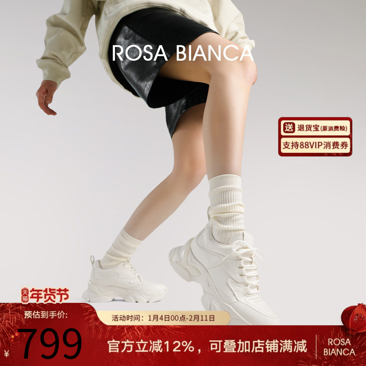 高品质里外全皮纯白色厚底老爹鞋女2025年新款舒适透气增高休闲鞋,女鞋,老爹鞋,淘宝优惠券,粉丝福利购,淘宝优惠卷