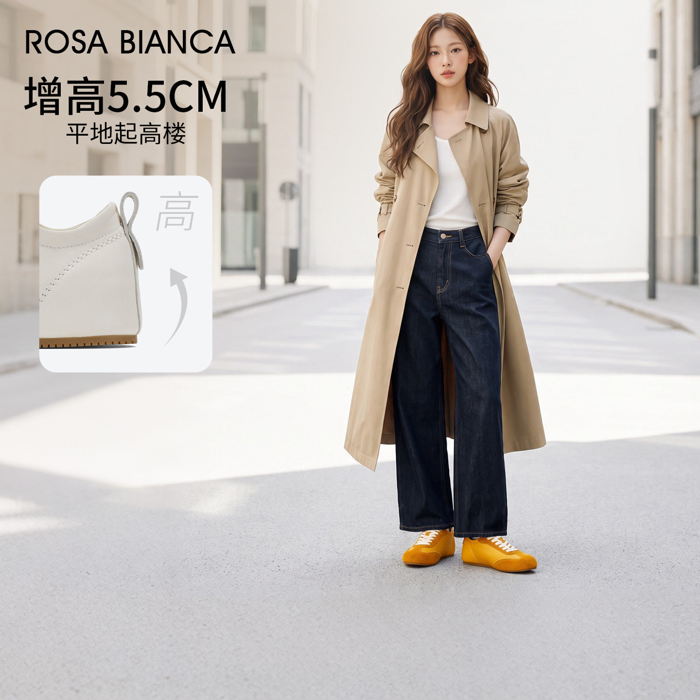 Rosa Bianca内增高小白鞋女2026秋新款厚底运动休闲鞋复古德训鞋