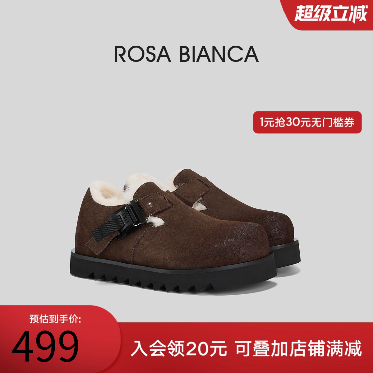 潮流精品，品质保证