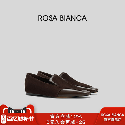 Rosa Bianca平底乐福鞋女2026新春款一脚蹬真皮轻便英伦风小皮鞋