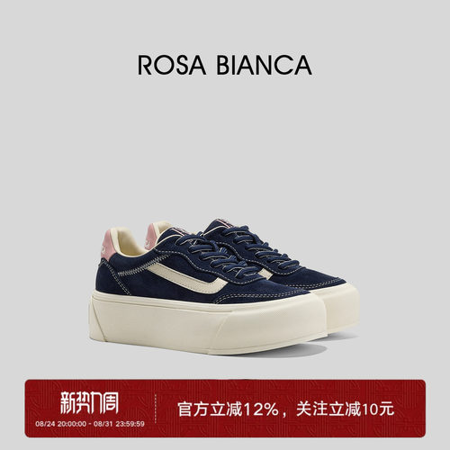 厚底增高，美式复古板鞋