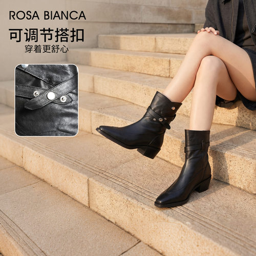 Rosa Bianca复古骑士靴粗跟增高2026秋冬新款皮带扣一脚蹬通勤靴