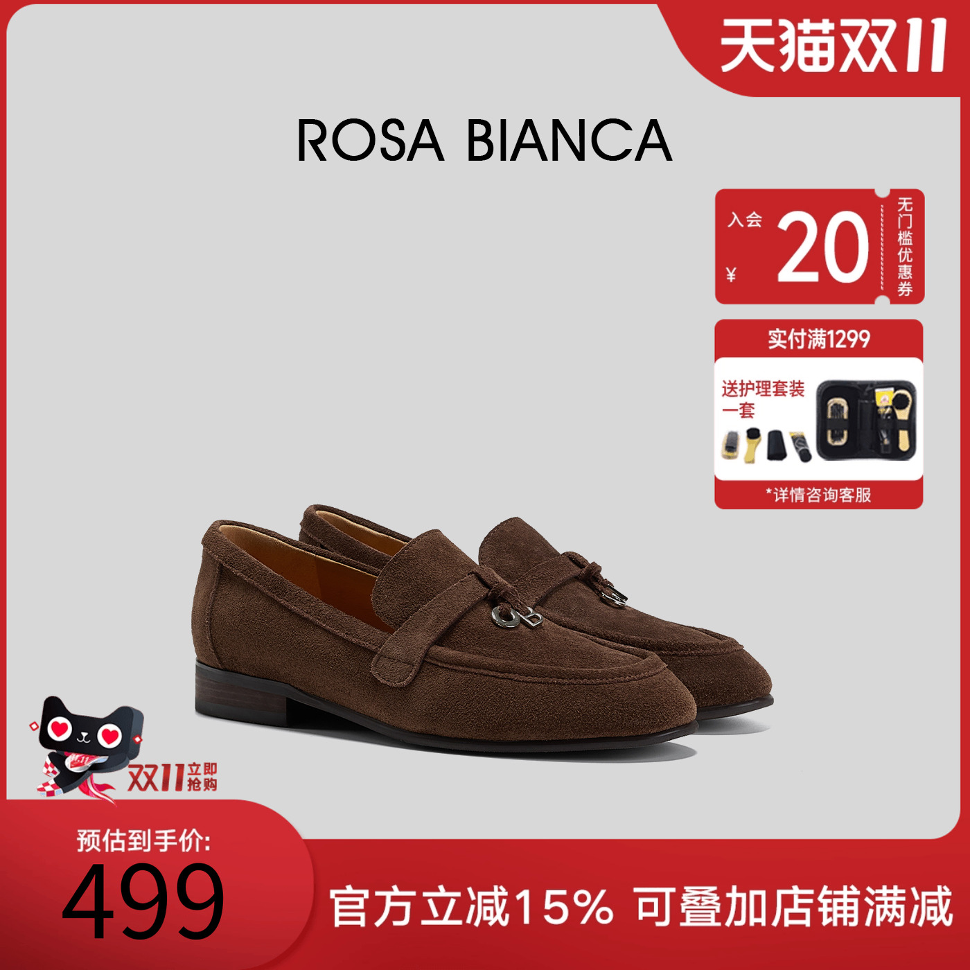 Rosa Bianca真皮一脚蹬乐福鞋女款2025秋新款通勤软底舒适小皮鞋