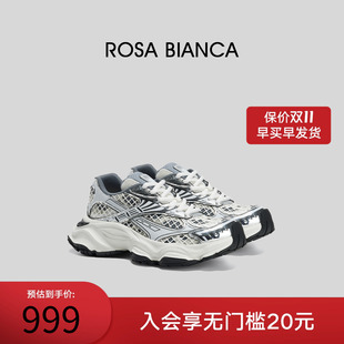 Bianca厚底增高老爹鞋 轻便软底运动鞋 女2025秋季 休闲鞋 新款 Rosa