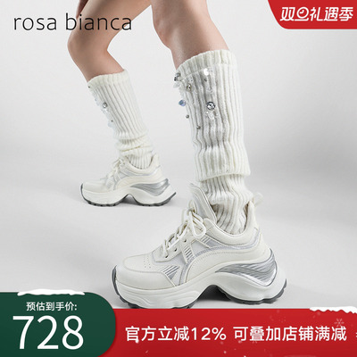 RosaBianca明星同款老爹鞋厚底