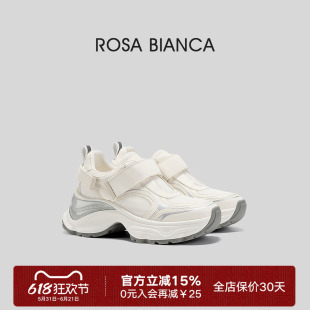 Rosa Bianca春厚底增高老爹鞋女2026年新款魔术贴网面透气休闲鞋