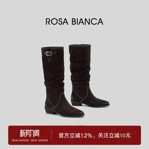 Rosa Bianca显瘦长筒靴子女2026新款春季厚底金属搭扣中高筒长靴