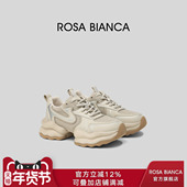 增高休闲鞋 Rosa 新款 运动鞋 Bianca厚底老爹鞋 女2025秋季
