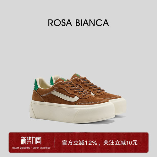 厚底小个子增高休闲鞋
