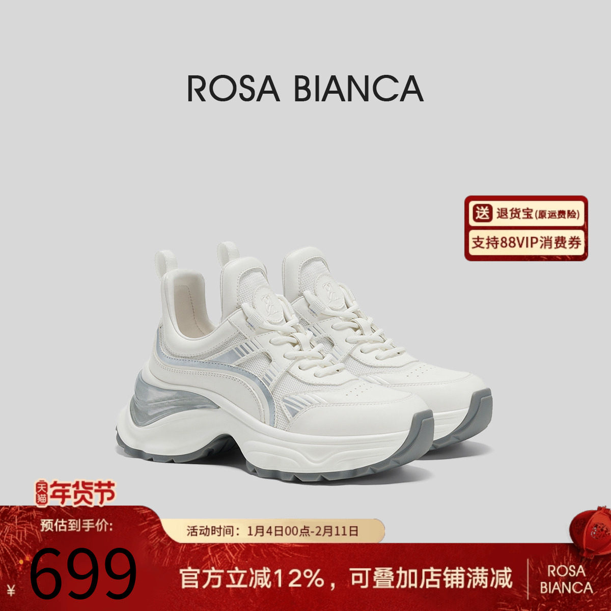 【喻言同款】真皮厚底增高老爹鞋女2025年时尚潮流个性运动休闲鞋,女鞋,老爹鞋,淘宝优惠券,粉丝福利购,淘宝优惠卷