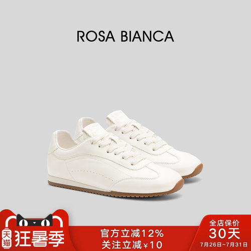 Rosa Bianca软底德训鞋女2026春新款鞋百搭休闲日常百搭运动鞋