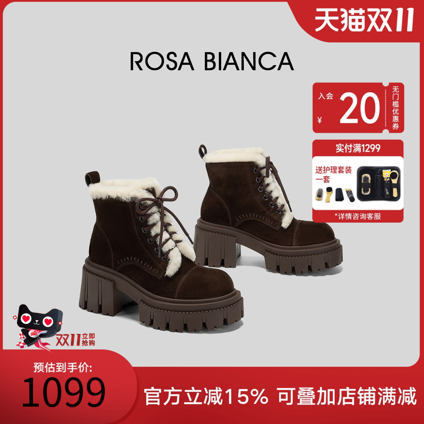Rosa Bianca复古真皮加绒马丁靴女鞋2025新款款冬季增高粗跟短靴