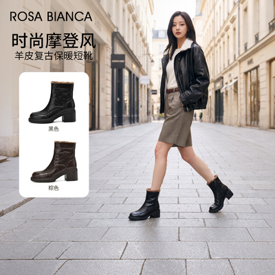 Rosa Bianca复古真皮骑士靴厚底小个子显高2026秋冬新款低调不累