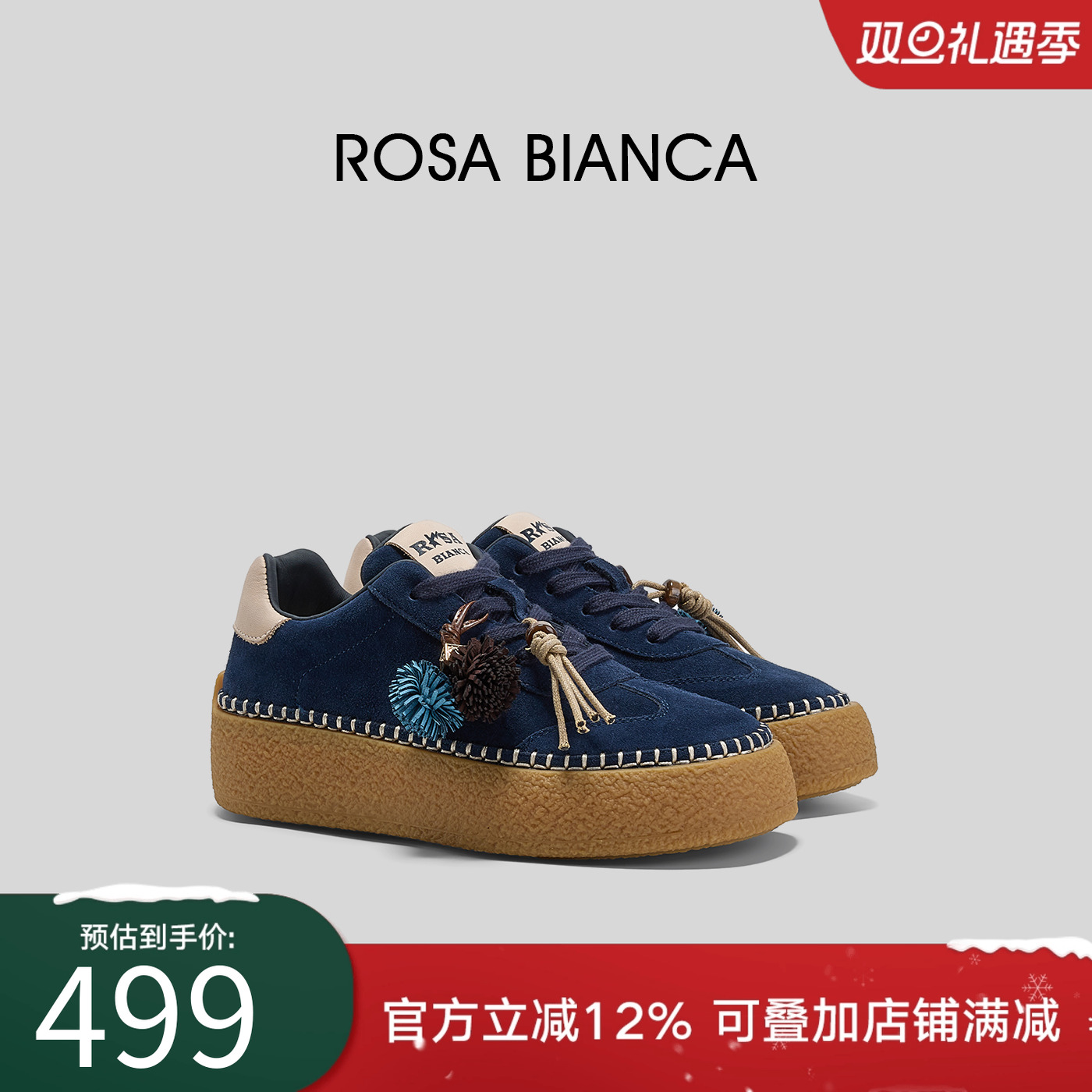 Rosa Bianca真皮厚底德训鞋女2025秋季新款软底复古百搭休闲运动