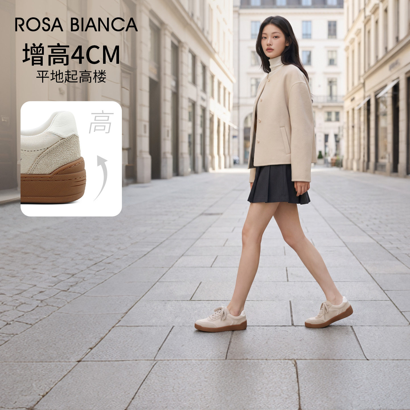 Rosa Bianca粉色内增高德讯鞋女款2026秋季流行新款通勤软底鞋子