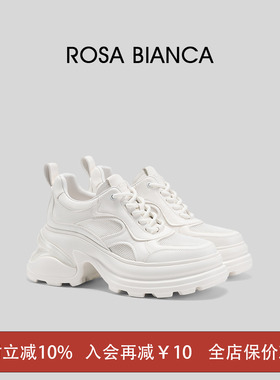Rosa Bianca厚底老爹鞋女网面透气春季新款运动休闲鞋增高小白鞋