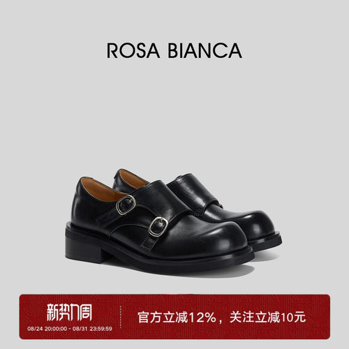 RosaBianca英伦厚底乐福鞋女