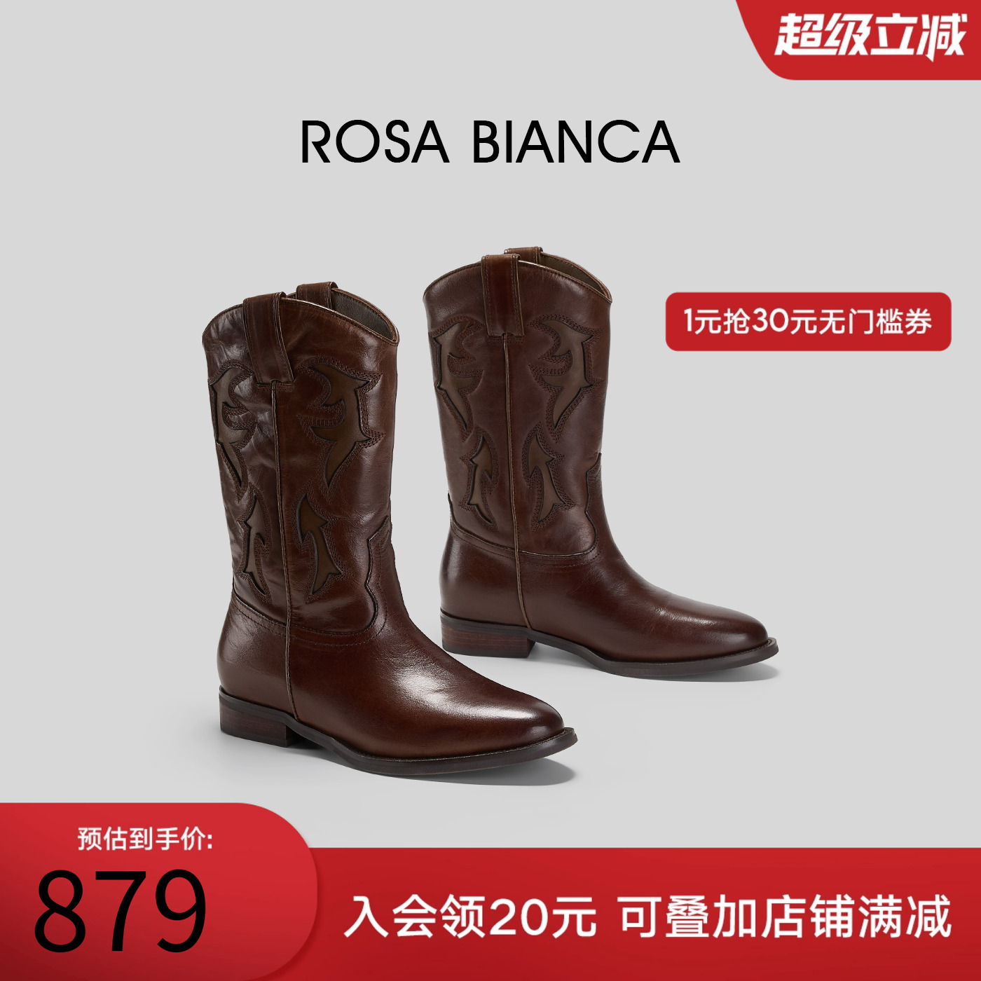 Rosa Bianca刺绣真皮骑士长筒靴2025秋冬新款大筒围显瘦中筒靴