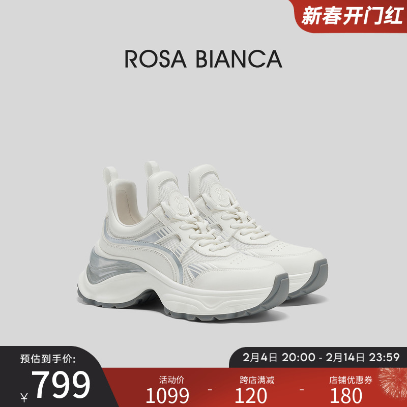 Rosa Bianca厚底老爹鞋女银色2025春夏新款真皮运动鞋增高休闲鞋
