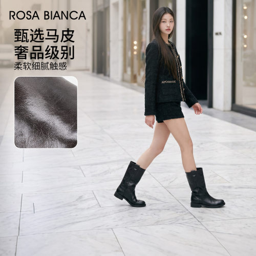 Rosa Bianca黑色真皮骑士靴粗跟显瘦修饰腿型2026新款高端女靴