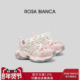 Bianca老爹鞋 女款 巨好看2026年春季 Rosa 潮酷厚底运动休闲鞋 女