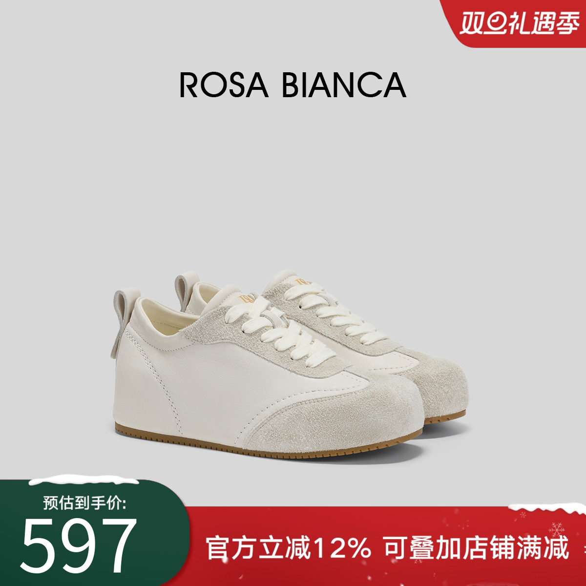 RosaBianca复古内增高小白鞋女