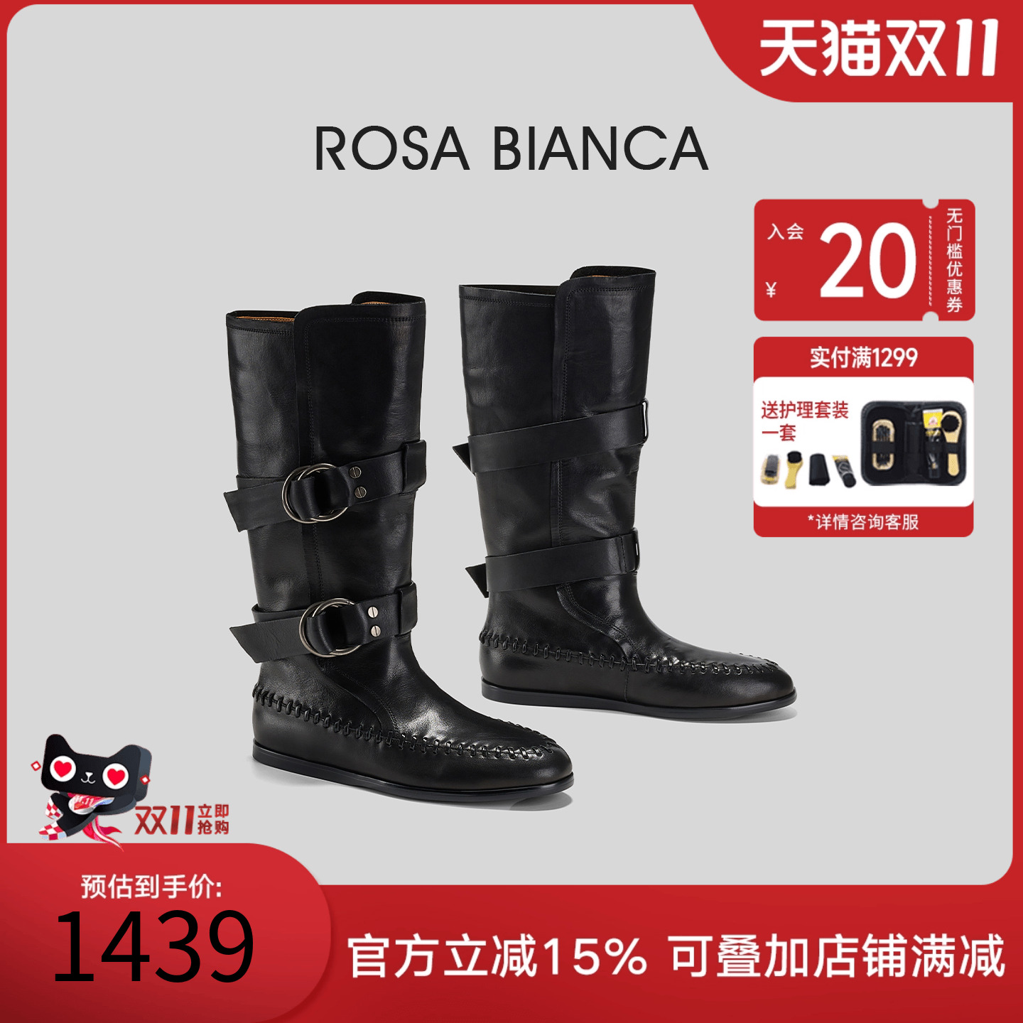 Rosa Bianca厚底真皮骑士靴女2025冬新皮带扣裤管堆堆长筒靴子