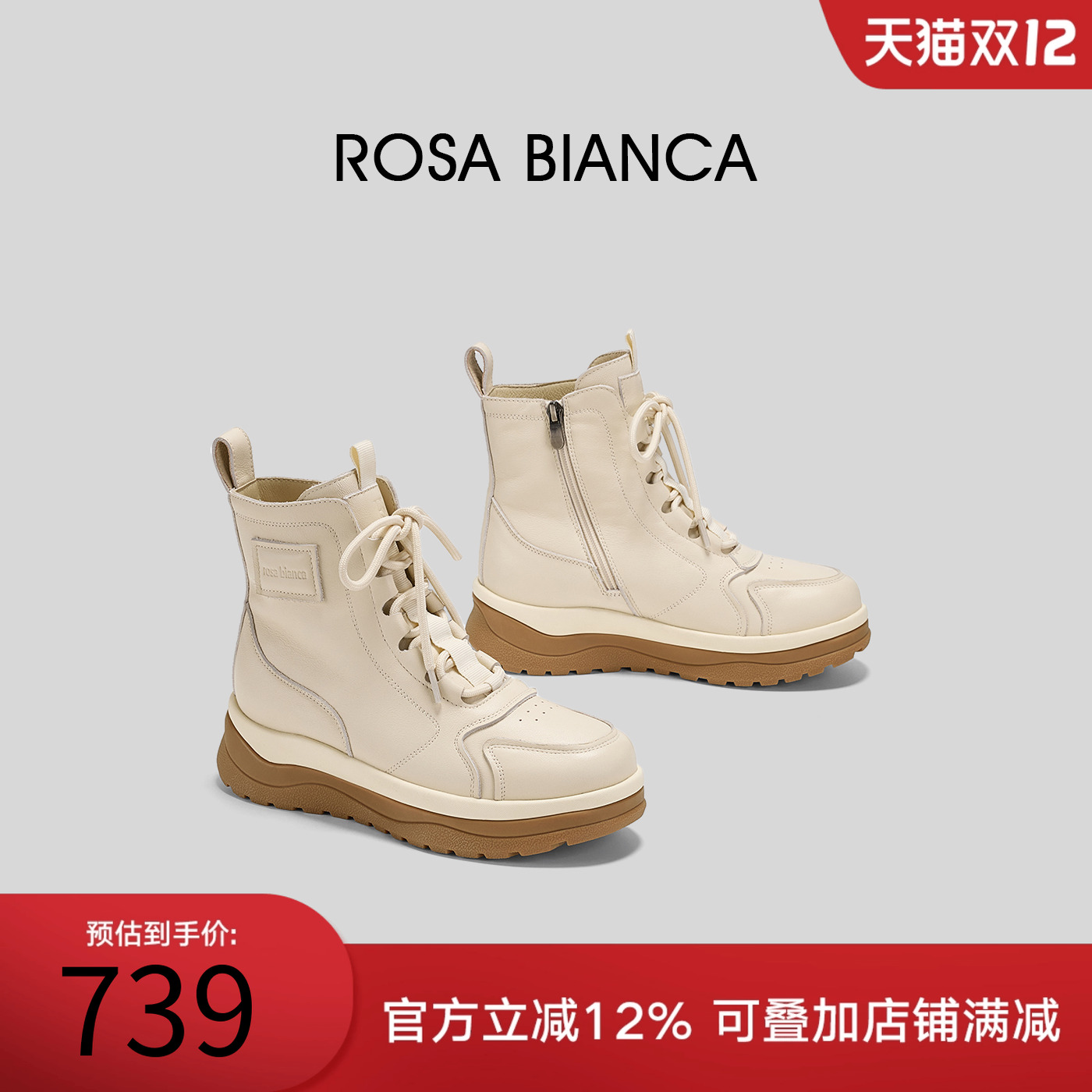 Rosa Bianca复古羊皮毛加绒雪地靴女2025秋冬新款保暖厚底时装靴