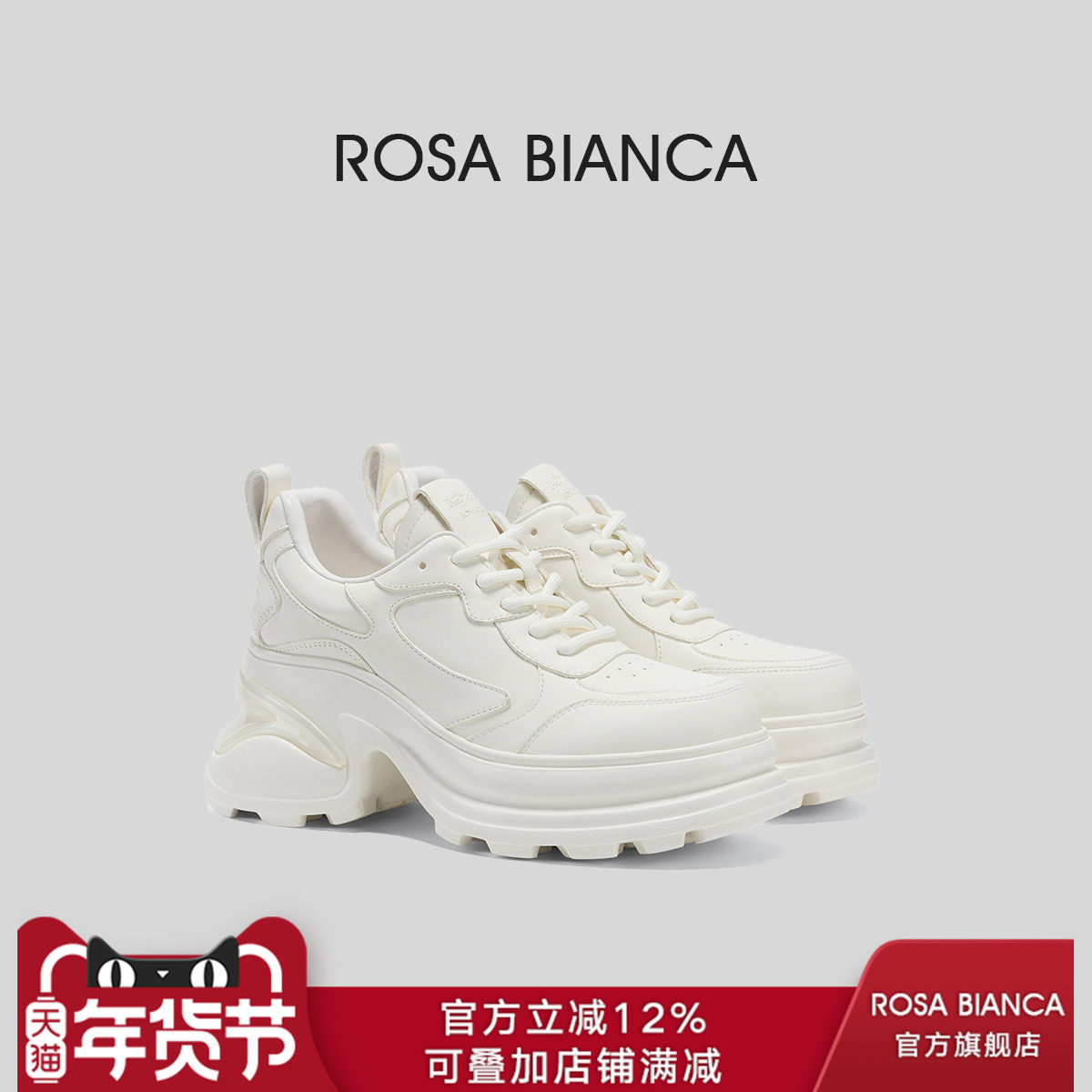 【小个子必备】夏诗文同款真皮厚底增高老爹鞋女秋冬休闲运动女鞋,女鞋,老爹鞋,淘宝优惠券,粉丝福利购,淘宝优惠卷