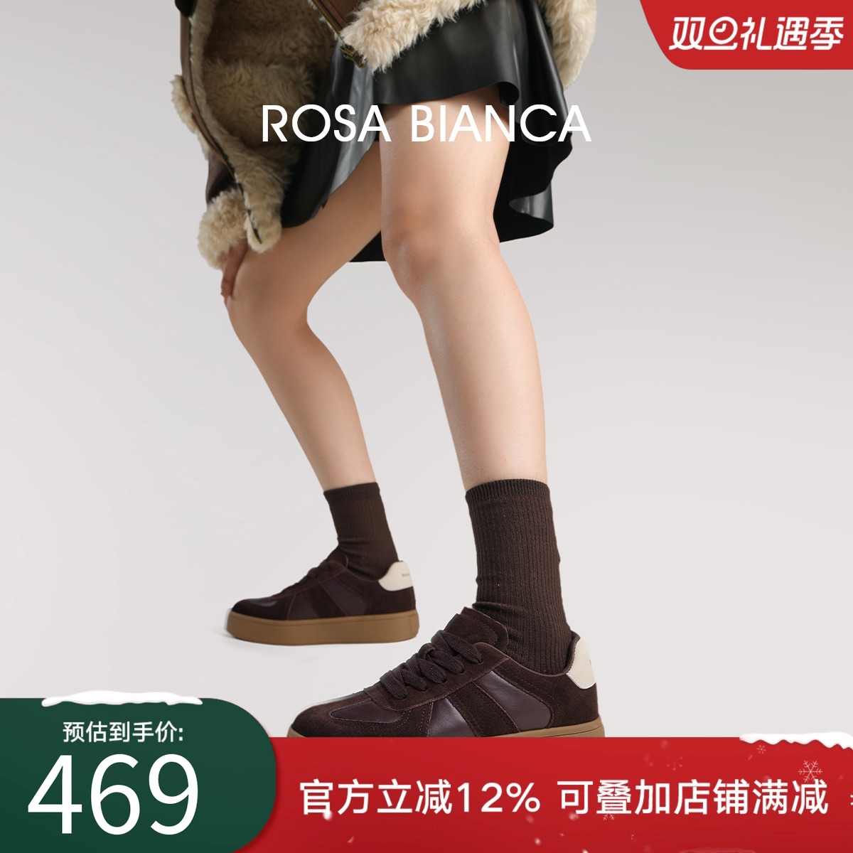 经典德迅鞋！越穿越舒适