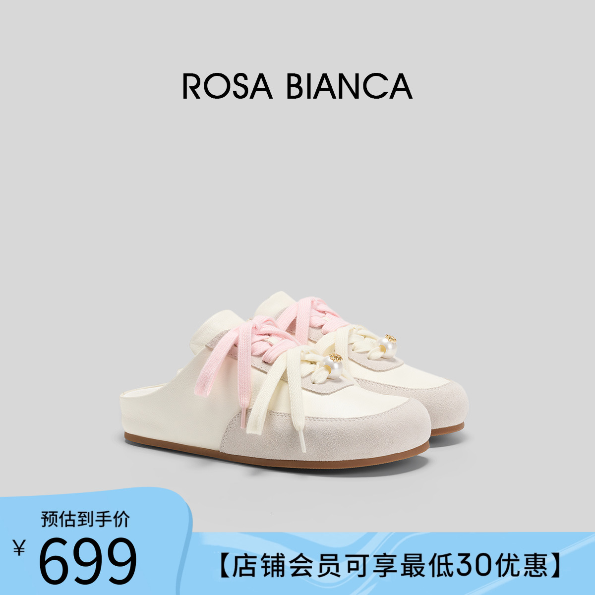 Rosa Bianca包头半拖鞋女2025新款夏外穿平底休闲百搭懒人勃肯鞋
